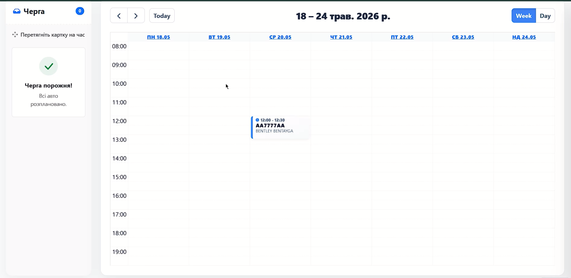 Візуальний календар заїздів на FullCalendar.js — кольорове кодування статусів і довжина блоку, яка автоматично розраховується з норма-годин послуги. Система сама переводить замовлення в роботу рівно у призначений час, перевіривши вільність боксу.